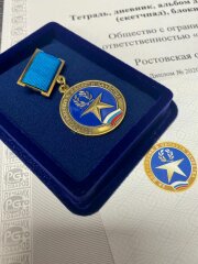 Феникс+ стал Дипломантом Всероссийского конкурса «100 лучших товаров»! Феникс+ стал Дипломантом Всероссийского конкурса «100 лучших товаров»!