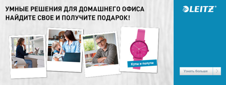 Leitz: ����� ������� ��� ������ �� ����