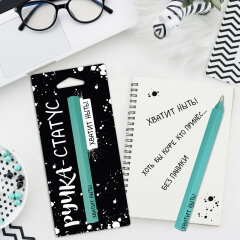 Наступил сентябрь. Back to school 2021 Наступил сентябрь. Back to school 2021