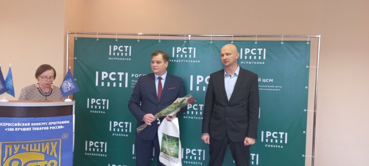 ПЗБМ на Всероссийском конкурсе ″100 Лучших товаров России″ ПЗБМ на Всероссийском конкурсе ″100 Лучших товаров России″