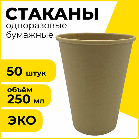 Стаканы бумажные LAIMA ECO CRAFT Стаканы бумажные LAIMA ECO CRAFT