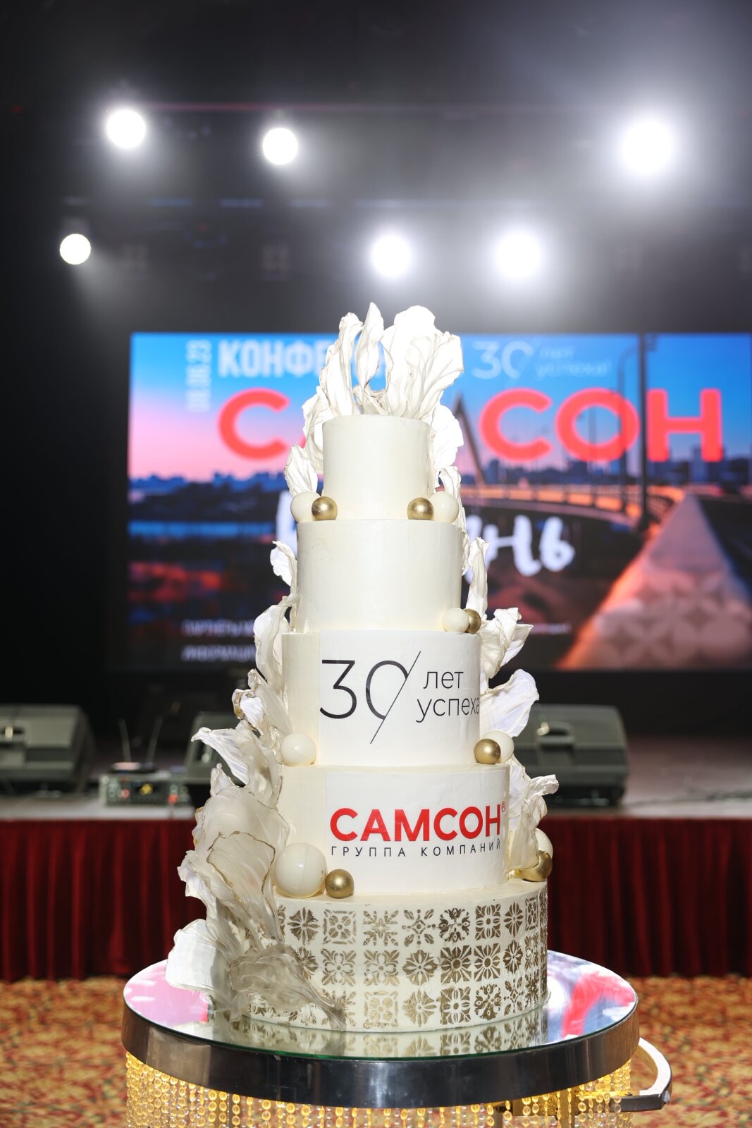 «Самсон: 30 лет успеха!». Центр притяжения – Казань! «Самсон: 30 лет успеха!». Центр притяжения – Казань!
