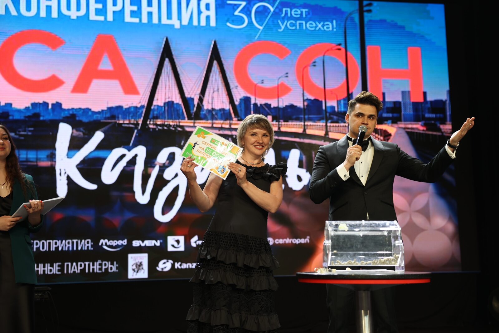 «Самсон: 30 лет успеха!». Центр притяжения – Казань! «Самсон: 30 лет успеха!». Центр притяжения – Казань!