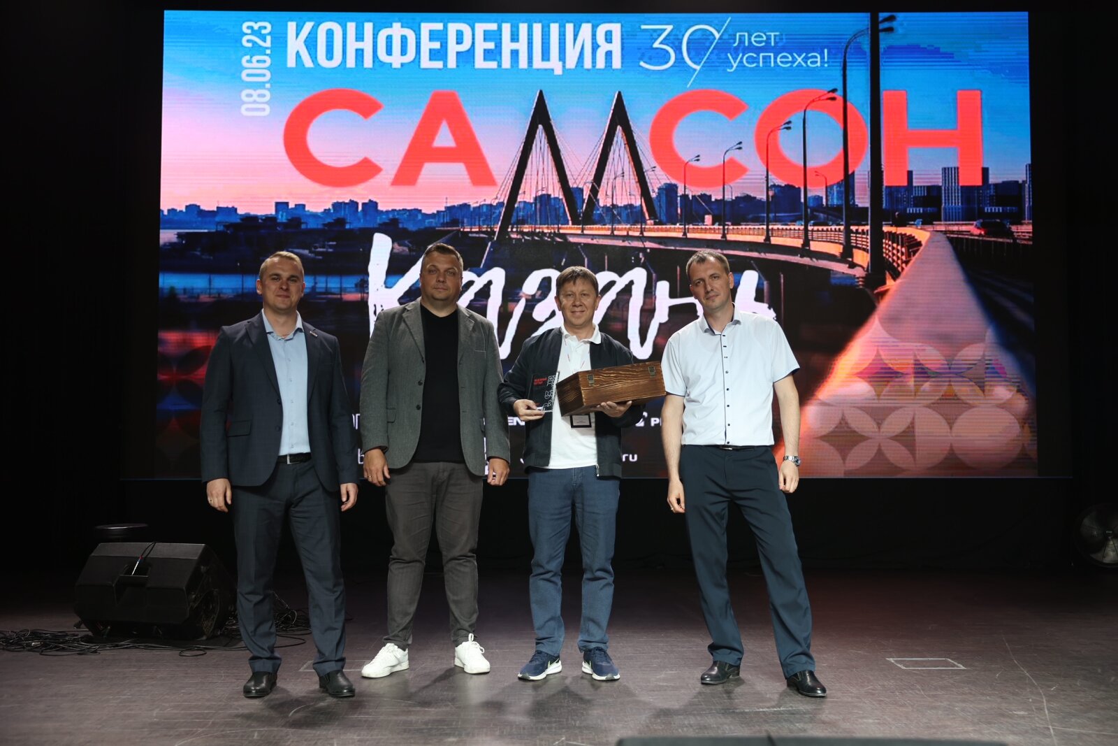 «Самсон: 30 лет успеха!». Центр притяжения – Казань! «Самсон: 30 лет успеха!». Центр притяжения – Казань!