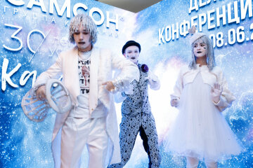«Самсон: 30 лет успеха!». Центр притяжения – Казань! «Самсон: 30 лет успеха!». Центр притяжения – Казань!