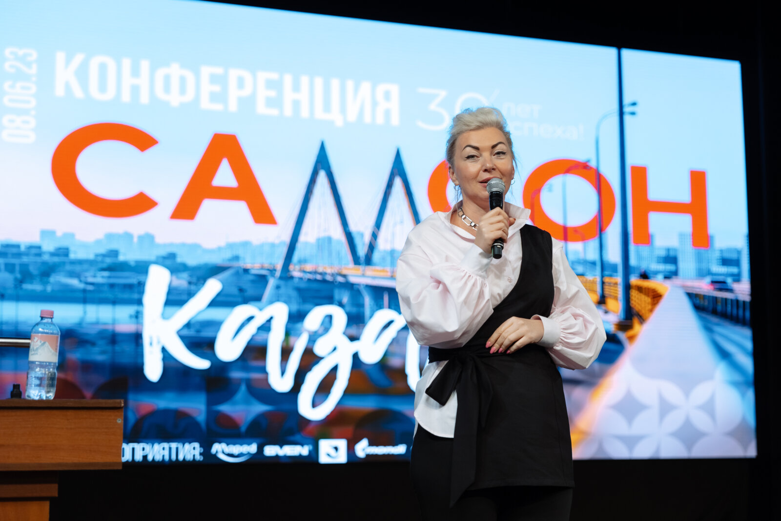 «Самсон: 30 лет успеха!». Центр притяжения – Казань! «Самсон: 30 лет успеха!». Центр притяжения – Казань!
