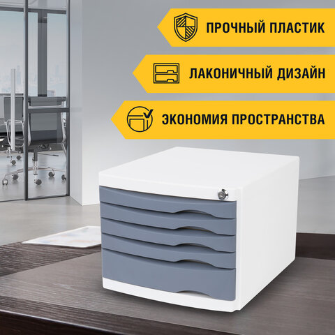 Бокс с замком и выдвижными лотками, BRAUBERG ″Office-Expert″ Бокс с замком и выдвижными лотками, BRAUBERG ″Office-Expert″