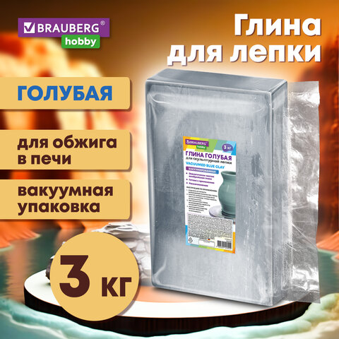 Глина для лепки BRAUBERG HOBBY, голубая Глина для лепки BRAUBERG HOBBY, голубая