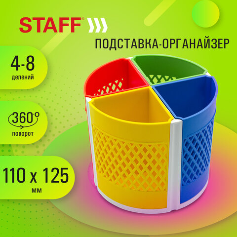 Подставка-органайзер STAFF ″Octet″, вращающаяся Подставка-органайзер STAFF ″Octet″, вращающаяся