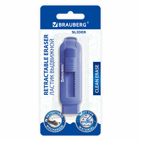 Ластик выдвижной BRAUBERG ″Slider″ Ластик выдвижной BRAUBERG ″Slider″
