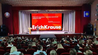 Визит международного форума «Педагоги России» в Беларусь при участии ErichKrause Визит международного форума «Педагоги России» в Беларусь при участии ErichKrause