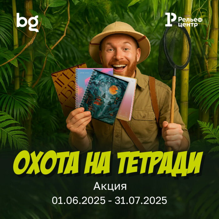    bg:      OZON