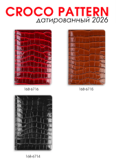 Ежедневник датированный от ″ПРОФ-ПРЕСС″ - Croco Pattern 2026 Ежедневник датированный от ″ПРОФ-ПРЕСС″ - Croco Pattern 2026