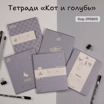 &laquo;��� � ������&raquo;. �������� ������� � ������� ��� ��������� �� Hatber: ��� ������ � ��������!