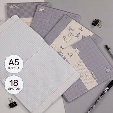 &laquo;��� � ������&raquo;. �������� ������� � ������� ��� ��������� �� Hatber: ��� ������ � ��������!