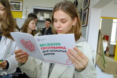 ErichKrause приветствует абитуриентов на дне открытых дверей Московского Политеха ErichKrause приветствует абитуриентов на дне открытых дверей Московского Политеха