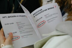 ErichKrause приветствует абитуриентов на дне открытых дверей Московского Политеха ErichKrause приветствует абитуриентов на дне открытых дверей Московского Политеха