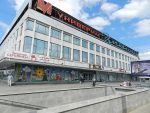 Киров канцелярский (фотоматериал) Киров канцелярский (фотоматериал)