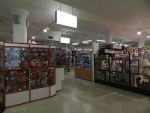 Киров канцелярский (фотоматериал) Киров канцелярский (фотоматериал)