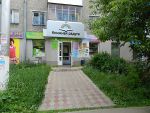 Киров канцелярский (фотоматериал) Киров канцелярский (фотоматериал)