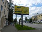 Киров канцелярский (фотоматериал) Киров канцелярский (фотоматериал)