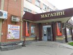 Киров канцелярский (фотоматериал) Киров канцелярский (фотоматериал)