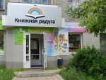 Киров канцелярский (фотоматериал) Киров канцелярский (фотоматериал)