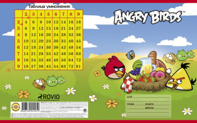 «» Hatber:     Angry Birds
