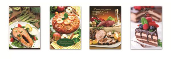 Время гурманов Время гурманов