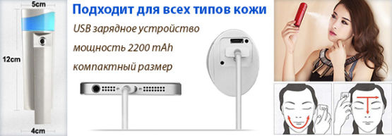 Новинка от Dragon Gifts: Power bank - освежитель Новинка от Dragon Gifts: Power bank - освежитель