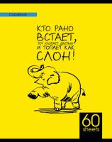 ″Кто рано встает...″ ″Кто рано встает...″