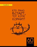 ″Кто рано встает...″ ″Кто рано встает...″