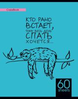 ″Кто рано встает...″ ″Кто рано встает...″