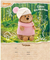 Тетрадь ″Orange toys - Ёжик Колюнчик″: плюшевый герой Тетрадь ″Orange toys - Ёжик Колюнчик″: плюшевый герой