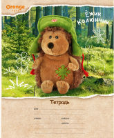 Тетрадь ″Orange toys - Ёжик Колюнчик″: плюшевый герой Тетрадь ″Orange toys - Ёжик Колюнчик″: плюшевый герой