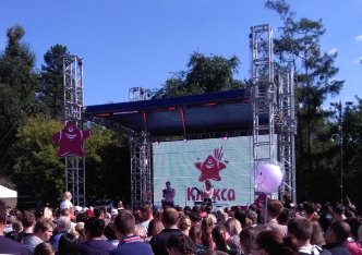 БиДжи на городском празднике сети магазинов ″Клякса″ в Иркутске. БиДжи на городском празднике сети магазинов ″Клякса″ в Иркутске.