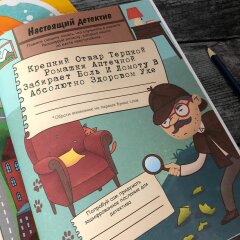 Новинка! Серия развивающих книжек от Феникс+ ″Эрудит″ Новинка! Серия развивающих книжек от Феникс+ ″Эрудит″