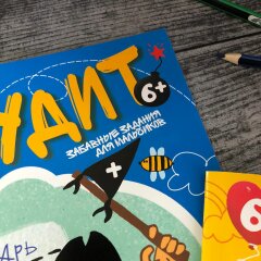 Новинка! Серия развивающих книжек от Феникс+ ″Эрудит″ Новинка! Серия развивающих книжек от Феникс+ ″Эрудит″