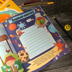 Новинка! Серия развивающих книжек от Феникс+ ″Эрудит″ Новинка! Серия развивающих книжек от Феникс+ ″Эрудит″