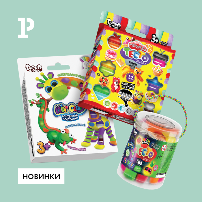 Danko toys – новая марка товаров для детей в ассортименте компании «Рельеф-Центр» Danko toys – новая марка товаров для детей в ассортименте компании «Рельеф-Центр»