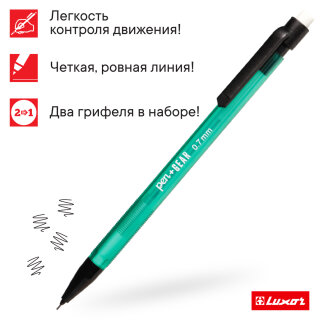 Luxor Smart Slim - четкие штрихи при минимальном нажатии! Luxor Smart Slim - четкие штрихи при минимальном нажатии!