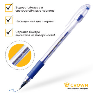 Хит продаж Crown! Школьники пишут уверенно и комфортно! Хит продаж Crown! Школьники пишут уверенно и комфортно!