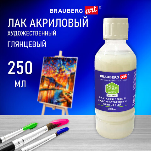Лак акриловый глянцевый художественный BRAUBERG ART CLASSIC Лак акриловый глянцевый художественный BRAUBERG ART CLASSIC