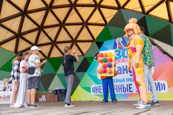 Праздник ″Нескучные уроки″ 2023г Праздник ″Нескучные уроки″ 2023г