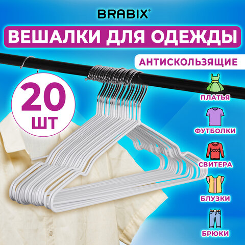 ������� ��� ������ �������������� BRABIX �������� 20 ����