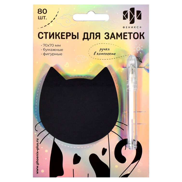 Стикеры для заметок бумажные Стикеры для заметок бумажные