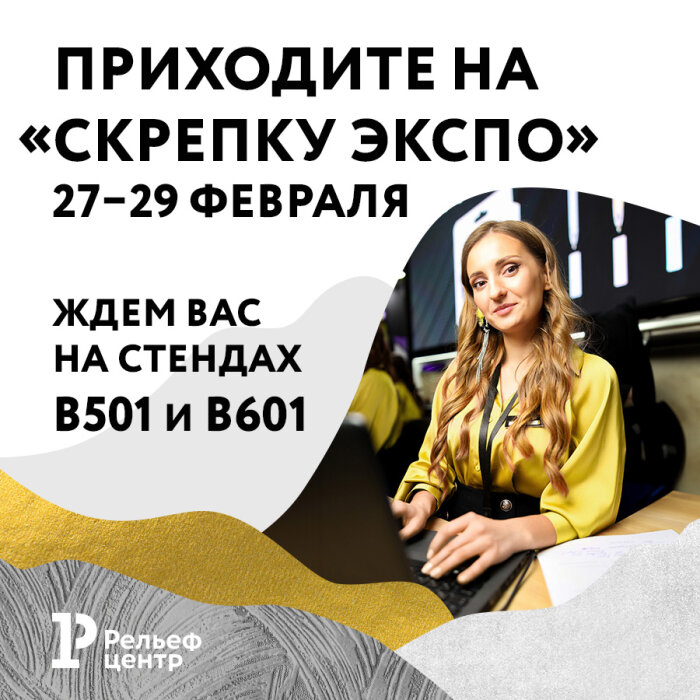 &laquo;������� ����� � 2024&raquo;: ������� ������������, ������ ������ &laquo;�����&raquo;, ����� ��������