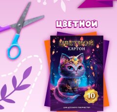 Какой картон сейчас покупают? Какой картон сейчас покупают?