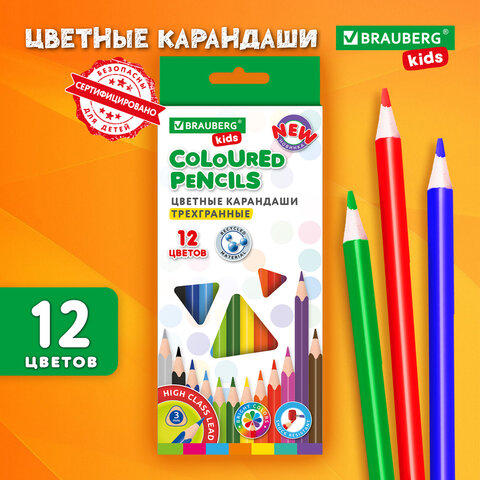 ��������� ������� BRAUBERG KIDS NEW, 12 ������