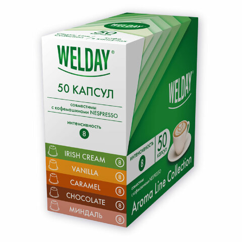 Кофе в капсулах WELDAY ″Aroma Line Collection″ Кофе в капсулах WELDAY ″Aroma Line Collection″